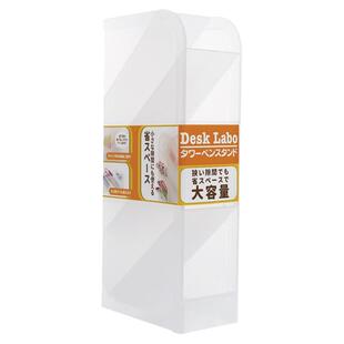 日本进口YAMADA斜插式笔筒架化妆品收纳盒桌面办公文具抽屉分隔盒