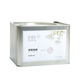 2025年新茶茉莉高碎500g香片胪雷花茶筛下片茶自己喝福州口粮