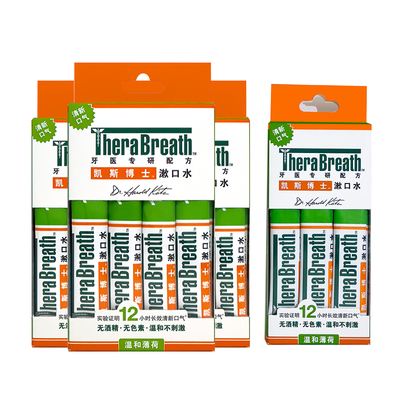 凯斯博士漱口水条装便携