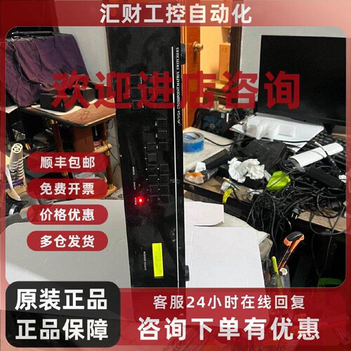 议价HDMI高清矩阵切换器8进16出实物图