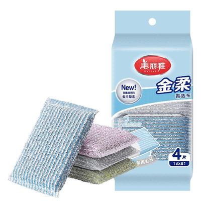 美丽雅金柔百洁布洗碗擦