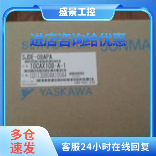 议价SGMAV-01ADAB1 安川100W伺服电机全新质保一年现货包邮
