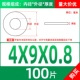 M4*9*0,8 (100)