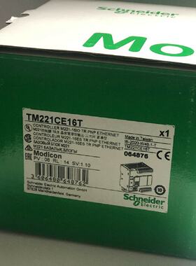 议价施耐德全新原装TM258LD42DT4L现货模块