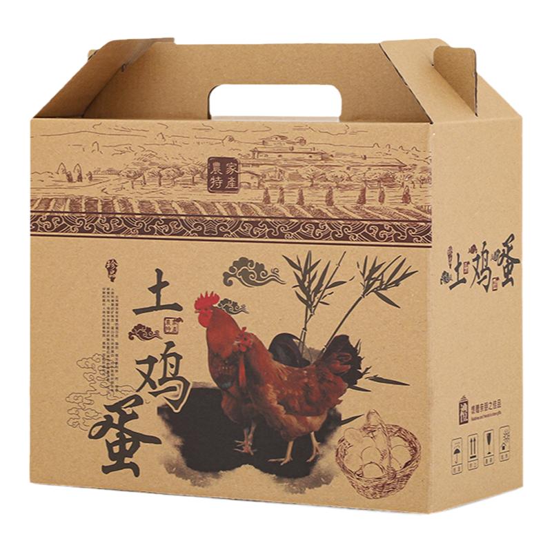 鸡蛋包装盒土鸡蛋礼品盒30枚100枚装手提绳款鸡蛋包装箱定做logo
