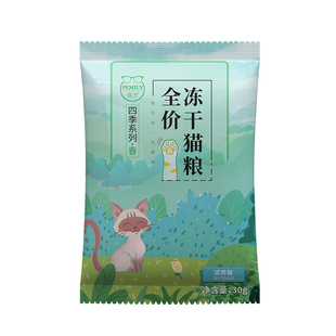 佩予冻干猫粮鸡肉主食猫粮成猫幼猫通用型试用装300g
