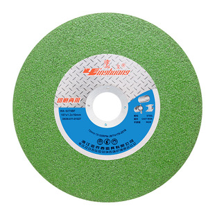 鹰皇切割片磨光机不锈钢专用锯片107砂轮磨片小切片100角磨机割片