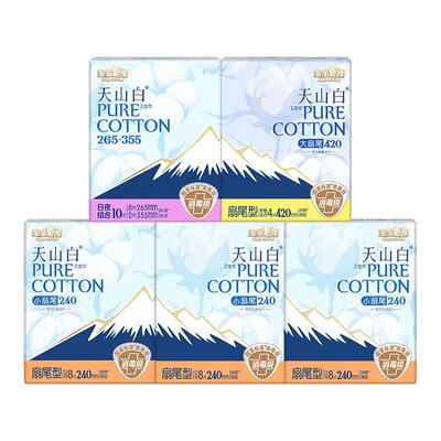 【百亿补贴】淘淘氧棉天山白小扇尾消毒级纯棉卫生巾日夜组合