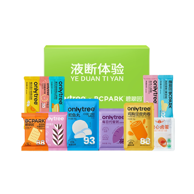 七日液断套餐低碳轻食餐健康代餐脂轻断食体验餐减冲饮餐饮料礼盒