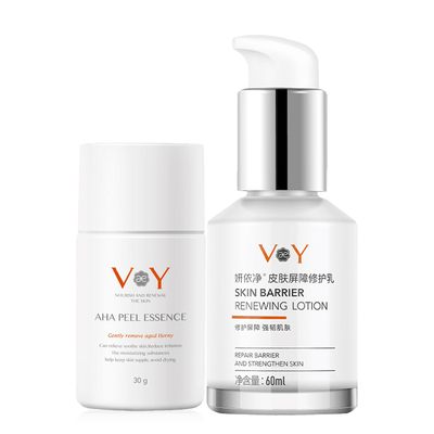 妍依净护肤套装果酸精华液+皮肤屏障修护乳 粉刺痘痘痘印