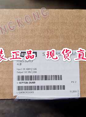 议价6EP1536-3AA00 西门子电源 PSU400M 24V/20A 6EP15363AA00 3A