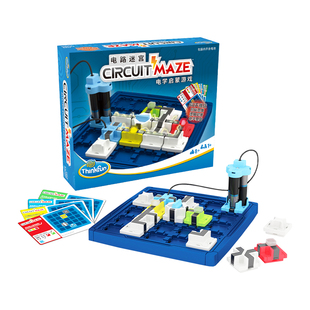 ThinkFun 电路迷宫中文版电学益智玩具8岁+ 物理启蒙玩具