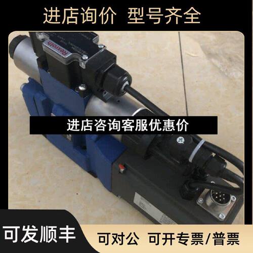 议价R9010936904WRTE25W8220L4X6EG24K31A1M力士乐比例阀