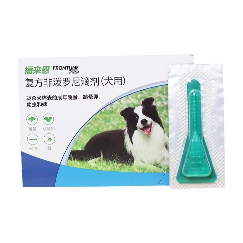 福来恩犬心保驱虫药体内外套餐