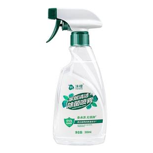 沫檬冰箱除味剂除臭去味净化家电清洗消毒杀菌专用除菌喷雾清洁剂