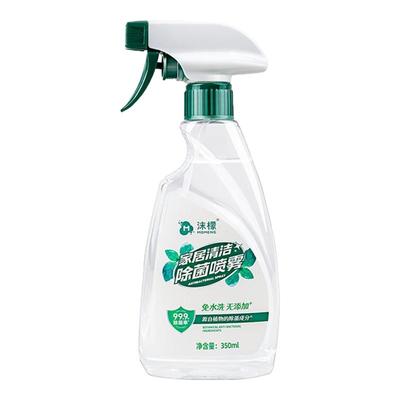 沫檬冰箱除味剂除臭去味消毒杀菌