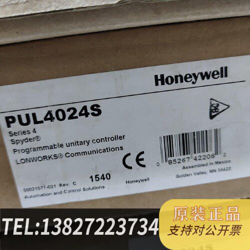 原装正品Honeywell霍尼韦尔PUL4024S控制器Serie现货议价