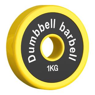 包铁哑铃片 杠铃片两用小孔举重片橡胶哑铃片家用健身器材1/2.5KG