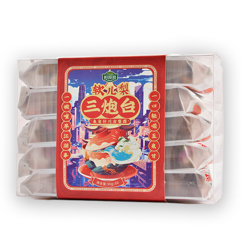 亚盛好食邦 软儿梨三泡台50gx10袋/盒兰州什川特产花果茶袋装包邮