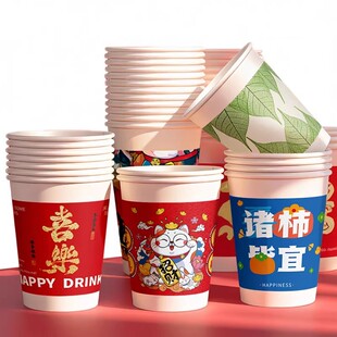 纸杯一次性杯子加厚茶水杯子家用纸杯整箱批发红色口杯定制纸杯