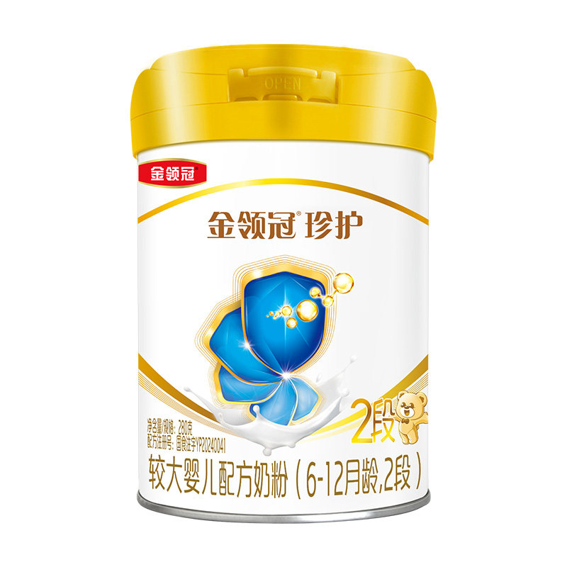 金领冠珍护2段280g(新客到手2罐