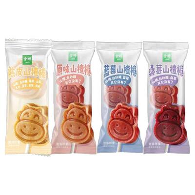 金晔小牛山楂棒棒糖散装独立小包无添加剂蜜饯儿童休闲零食250g