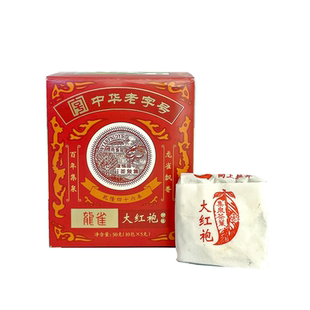 龙雀经典特选大红袍正宗手工绵纸 礼盒装50g/盒武夷岩茶5年陈茶
