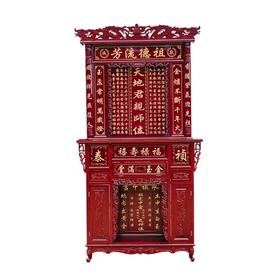 实木家神香火神龛神台供奉台