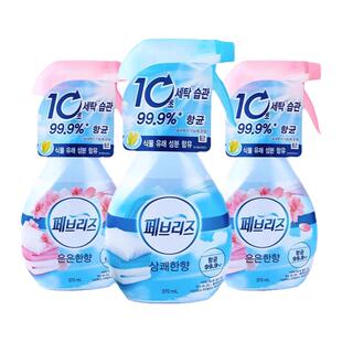 韩国纺必适宝洁风倍清空气清新剂衣服衣物烧烤去味除味剂除菌喷雾