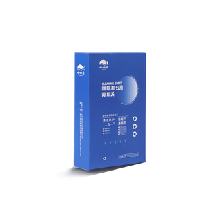 咖啡机通用/德龙除垢剂清洁药片除水垢沉淀/冲煮头油脂保养易耗品