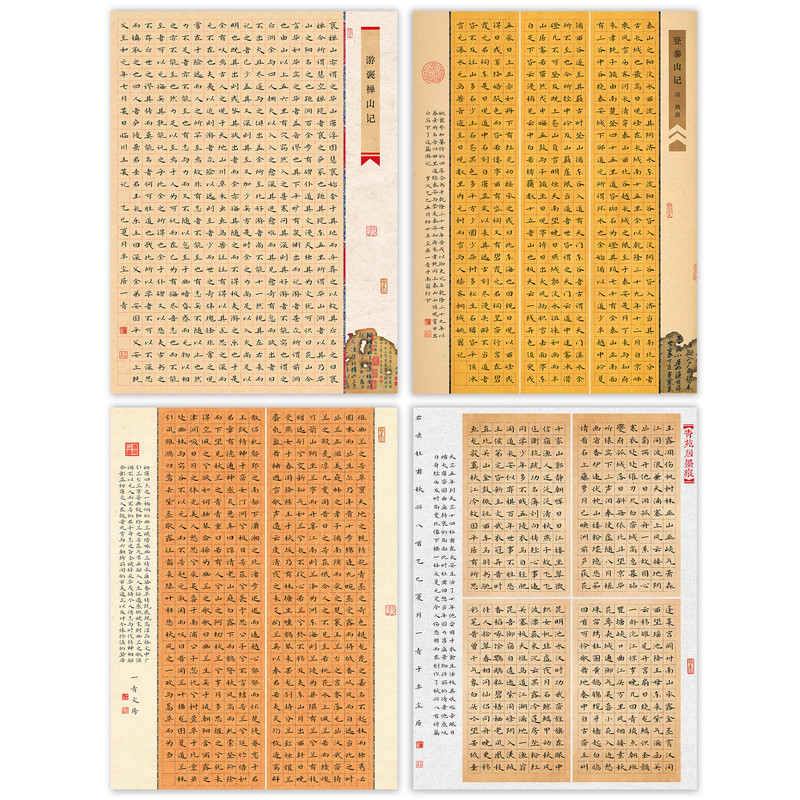 硬笔书法A4比赛小方格作品纸素雅9mm小格120g加厚长篇书法纸古风