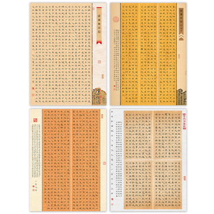 硬笔书法A4比赛小方格作品纸素雅9mm小格120g加厚长篇书法纸古风