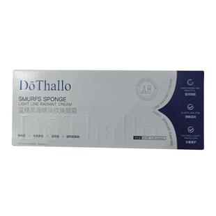 填充针胶原蛋白面部填充霜海藻海绵微针骨针精华液紧致抗皱抗衰老