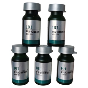 章光101瑞丝防脱精华液头皮强根护理脂溢性育发生长头发精华固发