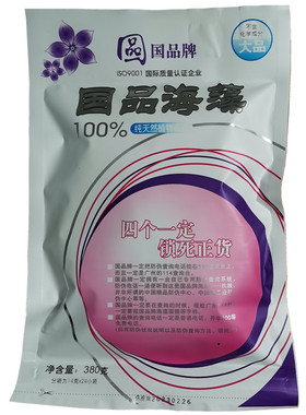 梦颜添美大颗粒海藻面膜补水保湿