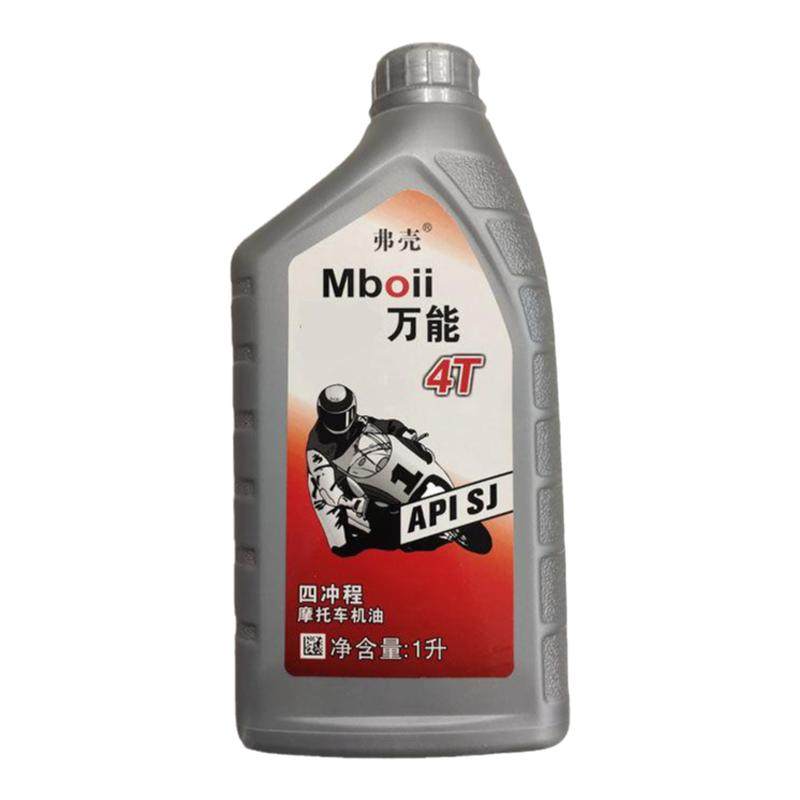 正品4T 摩托车机油踏板车助力摩托车机油