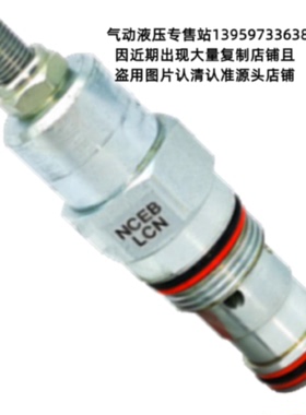 议价太阳SUN螺纹插装阀 NCEBLCN NCEB-LCNK LCV LAN LHN LEN LBN