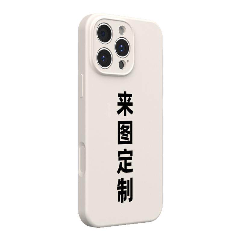 任意型号来图定制手机壳