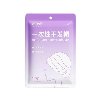 【秒吸水快速干发】一次性干发帽