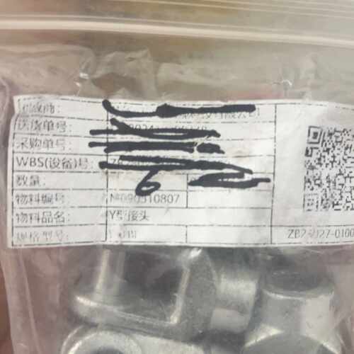 议价Y型接头Y04M全新未拆封原包装库存现货物料号