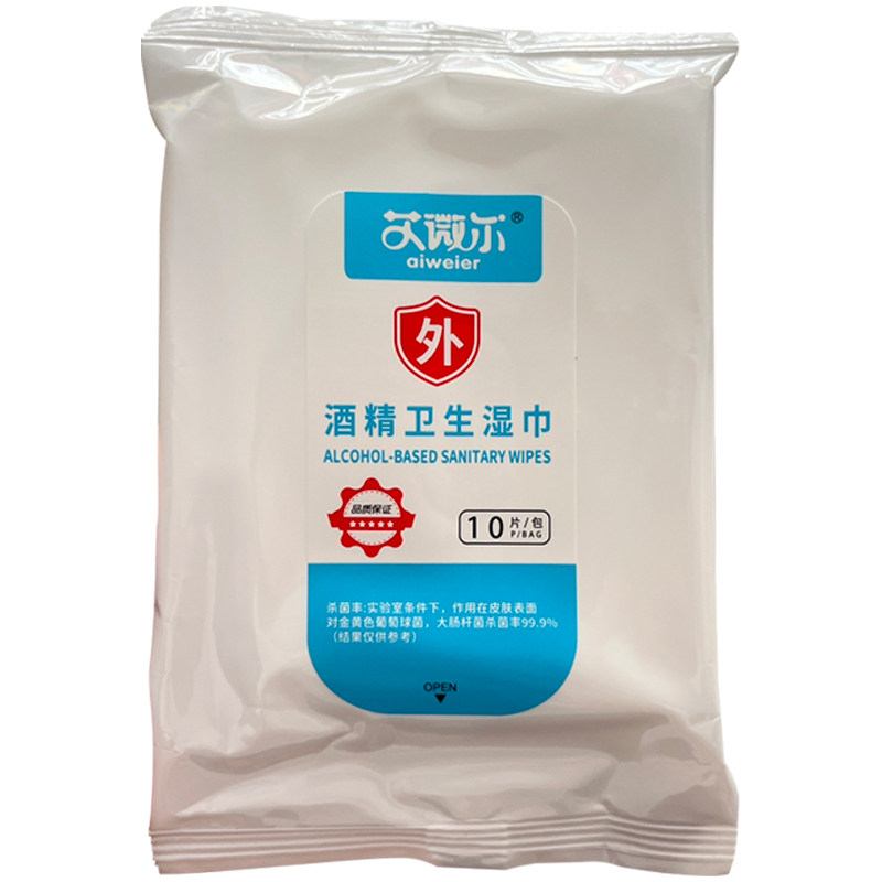 艾微尔10包便携装10片消毒湿纸巾