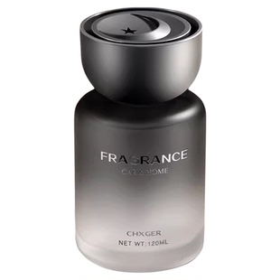 车载香薰汽车香水无酒精天然植物萃取0添加防爆玻璃持久淡香温和