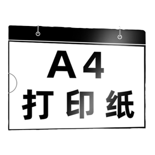 亚克力a4悬挂式吊牌安全生产可替换更换分区挂牌a5吊链工厂车间区域仓储货架置物架防水透明保护套标识牌定做