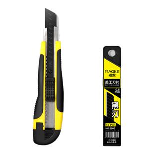 包胶美工刀黑刃刀片大号拆快递小刀开箱裁纸用壁纸刀加厚包裹拆封神器高碳钢多功能手工工具工业用刀推锁设计