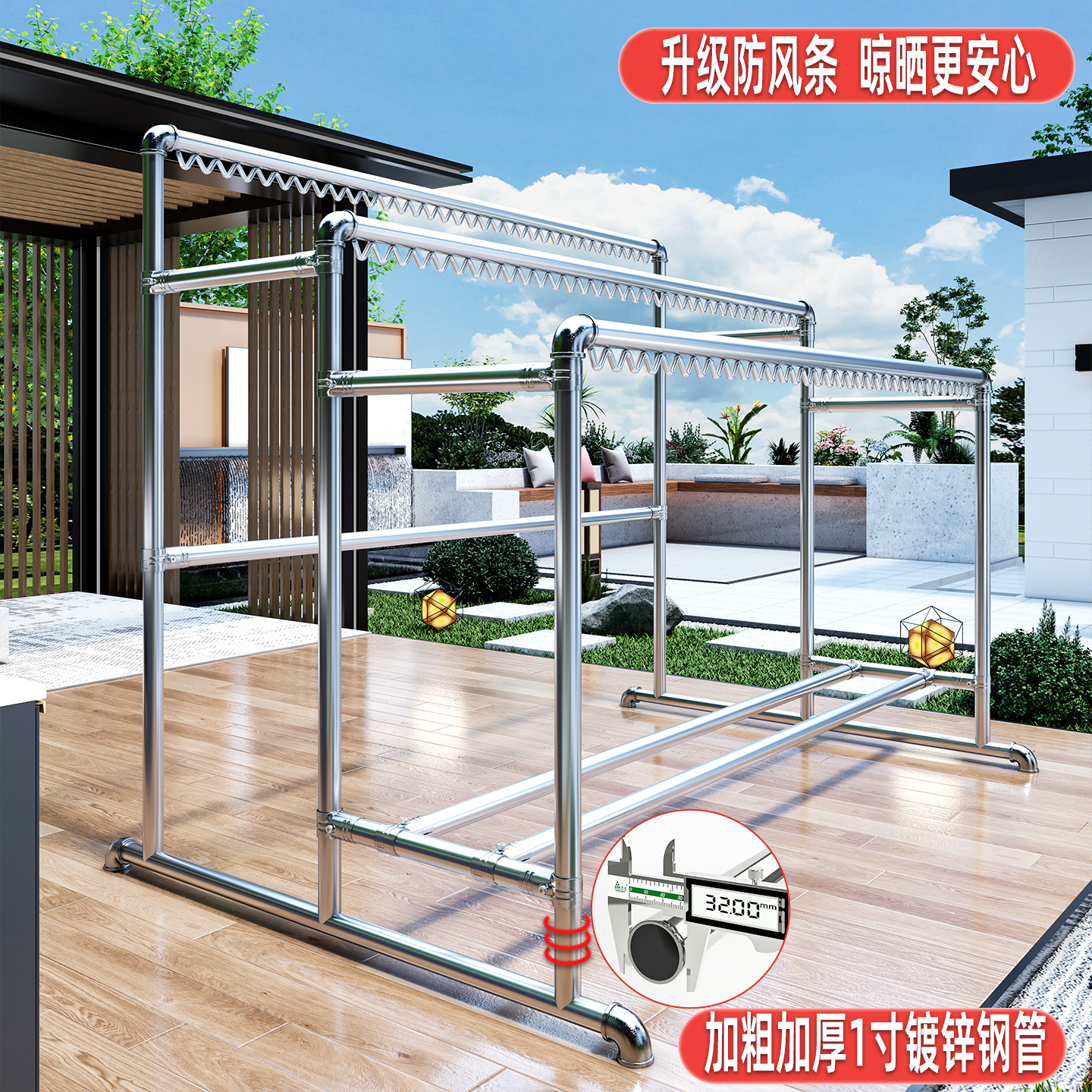 镀锌钢管晾衣架家用三杆挂衣架落地晾晒阳台户外防风晒被子衣架