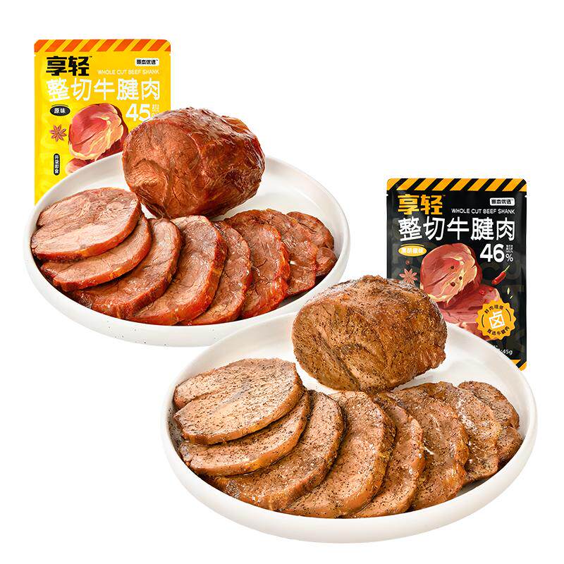 哥本整切牛腱子肉即食品优代餐选
