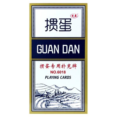 姚记掼蛋专用扑克塑料防水防折