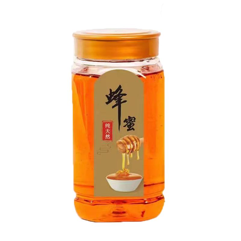 加厚高档蜂蜜瓶塑料瓶1斤两斤装