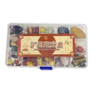 儿童淘金沙玩具寻宝大冒险矿石沙袋天然水晶玛瑙琥珀考古盲盒礼物