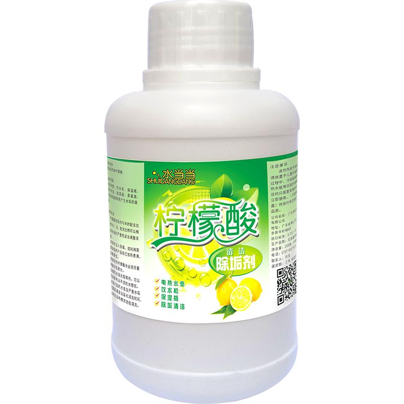 水当当柠檬酸除垢剂电水壶热水瓶饮水机清洗去除水垢清洁剂